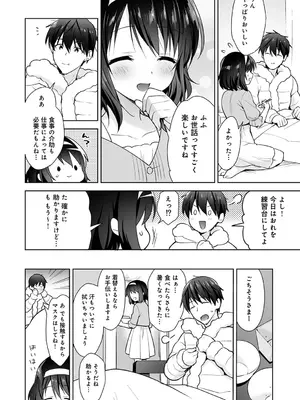 アナンガ・ランガ Vol. 117_050