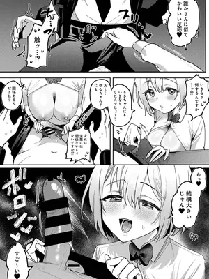 アナンガ・ランガ Vol. 117_199