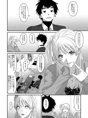 アナンガ・ランガ Vol. 117_120