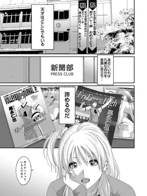 アナンガ・ランガ Vol. 117_101