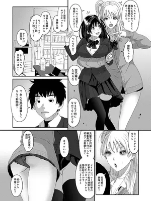 アナンガ・ランガ Vol. 117_105