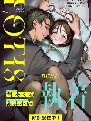 アナンガ・ランガ Vol. 117_005