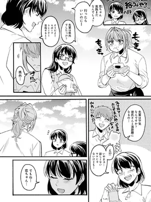 アナンガ・ランガ Vol. 117_250
