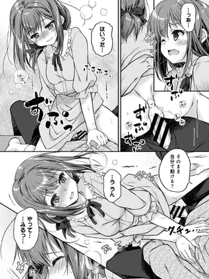 アナンガ・ランガ Vol. 117_158