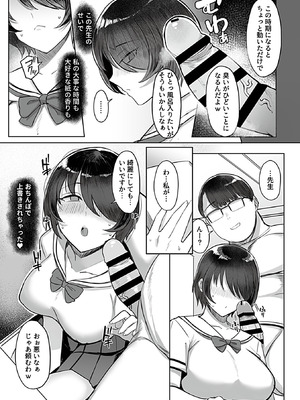 COMIC GEE vol.34_091