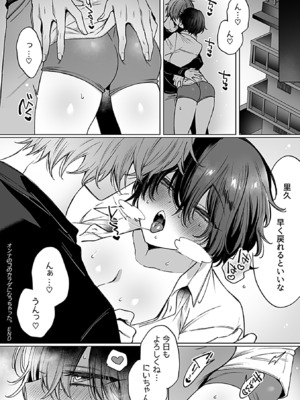 COMIC GEE vol.34_086