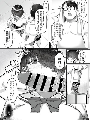 COMIC GEE vol.34_090