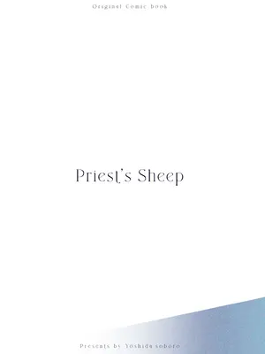 [そぼろ研究所 (吉田そぼろ)] 神父の羊 [DL版]_63