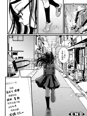 [いとうえい] もうデキるんだよ [DL版]_023