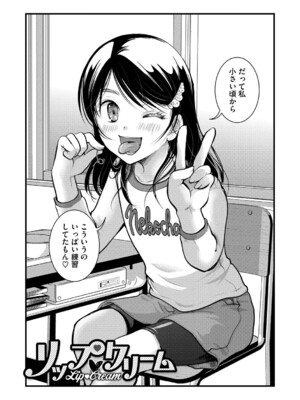 [いとうえい] もうデキるんだよ [DL版]_132