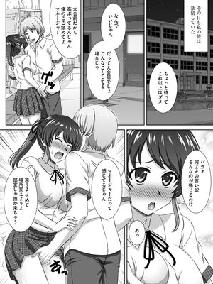 マガジンサイベリア Vol 133_203