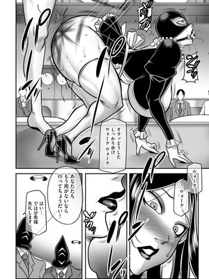 マガジンサイベリア Vol 133_240