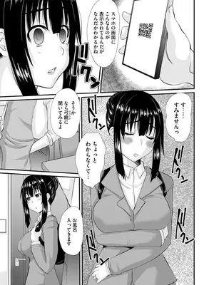マガジンサイベリア Vol 133_011