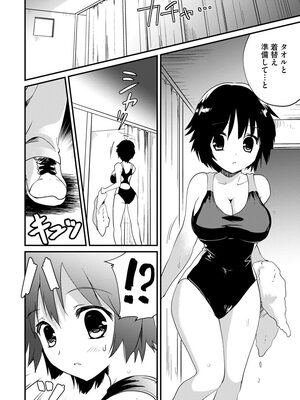 マガジンサイベリア Vol 133_178