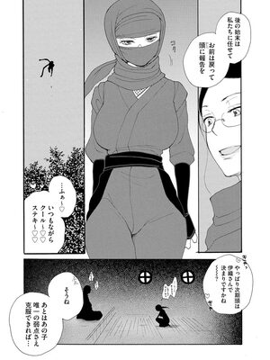 マガジンサイベリア Vol 133_076