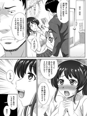 マガジンサイベリア Vol 133_207
