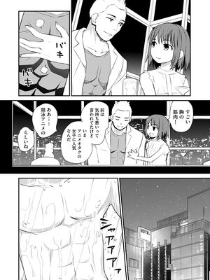 マガジンサイベリア Vol 133_124
