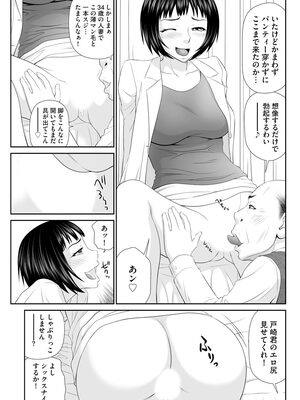 マガジンサイベリア Vol 133_141