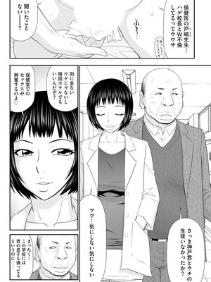 マガジンサイベリア Vol 133_138