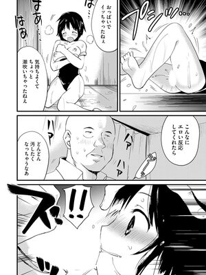マガジンサイベリア Vol 133_186