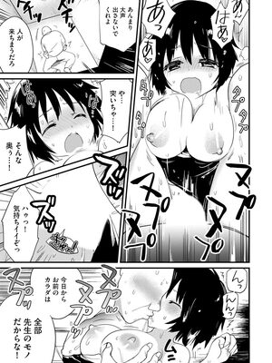 マガジンサイベリア Vol 133_193