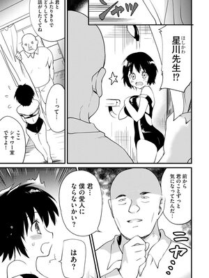 マガジンサイベリア Vol 133_179