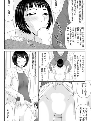 マガジンサイベリア Vol 133_140