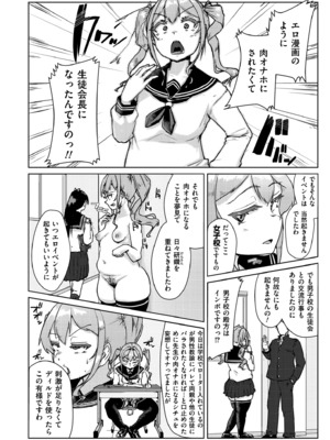 [しげきっくす] ムチぽちゃぽよん [DL版]_120