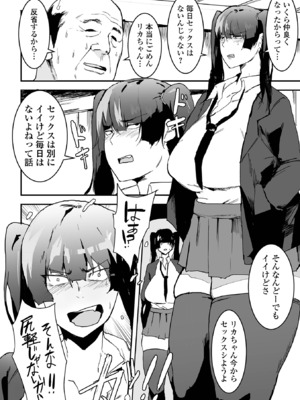 COMICオルガ vol.71_054