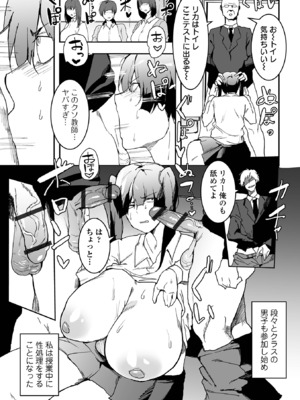 COMICオルガ vol.71_061