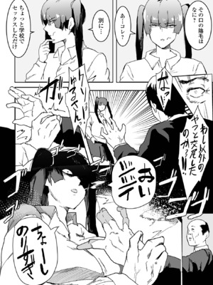 COMICオルガ vol.71_064