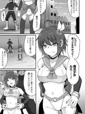 COMICオルガ vol.71_031