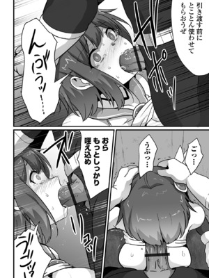 COMICオルガ vol.71_036