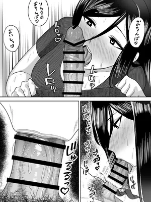 [俺のささくれ] デカい幼なじみ達にはさまれて汗だくハーレムえっち_17