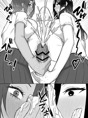 [俺のささくれ] デカい幼なじみ達にはさまれて汗だくハーレムえっち_14