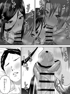 [俺のささくれ] デカい幼なじみ達にはさまれて汗だくハーレムえっち_19