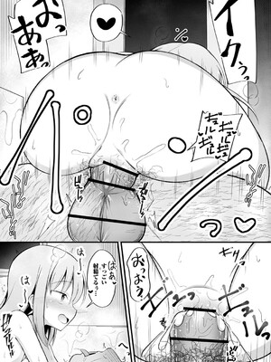 [いとううさぎ] 孕ませ日和 [DL版]_114