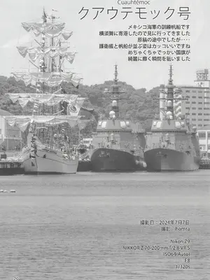 (C105) [GOLDEN BAT (homra、AMANE)] GOLDEN BAT #30 (艦隊これくしょん -艦これ-) [中国翻訳]_20