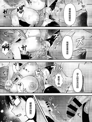 (C105) [GOLDEN BAT (homra、AMANE)] GOLDEN BAT #30 (艦隊これくしょん -艦これ-) [中国翻訳]_08