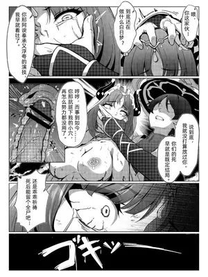 [miazi] ナヒーダ ①-④ (原神) [中国語]_11