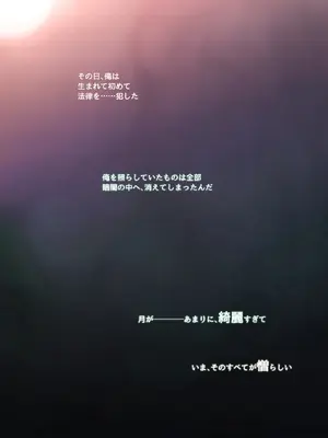 [サムライ忍者GREENTEA] 職場のエリート美女上司は、ただの気の強い処女でした! [DL版]_024