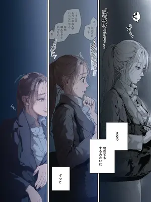 [サムライ忍者GREENTEA] 職場のエリート美女上司は、ただの気の強い処女でした! [DL版]_020