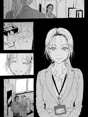 [サムライ忍者GREENTEA] 職場のエリート美女上司は、ただの気の強い処女でした! [DL版]_069