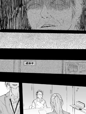 [サムライ忍者GREENTEA] 職場のエリート美女上司は、ただの気の強い処女でした! [DL版]_066