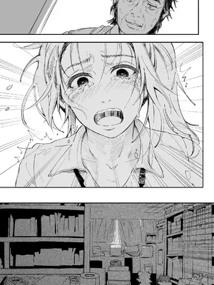 [サムライ忍者GREENTEA] 職場のエリート美女上司は、ただの気の強い処女でした! [DL版]_073