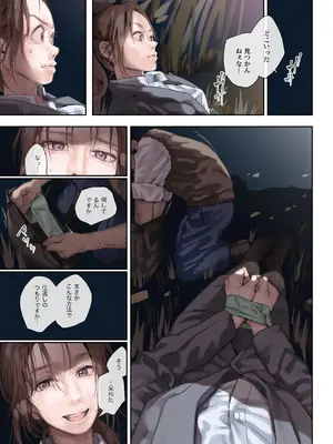 [サムライ忍者GREENTEA] 職場のエリート美女上司は、ただの気の強い処女でした! [DL版]_029