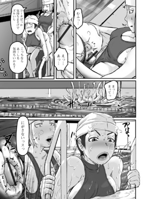 [アンソロジー] ふたなりフレンズ！22_29