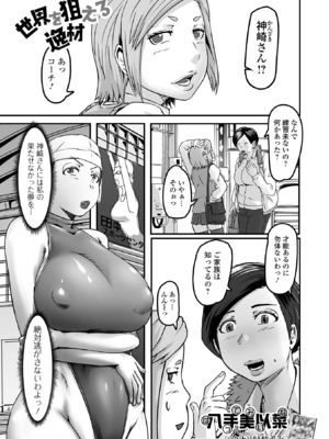 [アンソロジー] ふたなりフレンズ！22_19