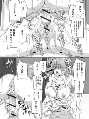 [アンソロジー] ふたなりフレンズ！22_41