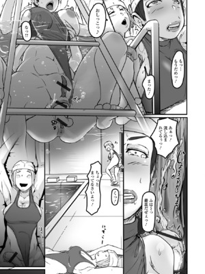 [アンソロジー] ふたなりフレンズ！22_31